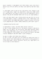 2025 IBK연금보험 상반기 신입 공채 IT 직군 자기소개서 3페이지