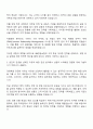 2025년 IBK연금보험 상반기 신입공채 마케팅-영업 자기소개서 자소서 2페이지
