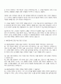 2025년 IBK연금보험 상반기 신입공채 마케팅-영업 자기소개서 자소서 3페이지