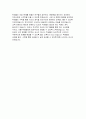(수학교사 자기소개서) 최신 수학교사 지원을 위한 자기소개서 : 1.성장과정 및 학창 시절 2.성격의 장단점 3.지원 동기 및 교육관 4.임용 후 포부 및 직무 계획 [최신 수학교사 채용 자소서] 5페이지