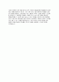 과학교사 자기소개서] 최신 과학교사(기간제) 지원 자기소개서 : 성장과정 및 학창 시절, 성격의 장단점, 지원 동기 및 교육관, 임용 후 포부 및 직무 계획 (최신 과학교사 채용 자소서) 5페이지