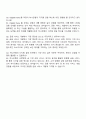2025 하나은행 금융서비스개발 분야 자기소개서 3페이지
