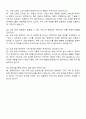 2025 현대엔지비 인턴 기술인재육성-교육운영 자기소개서 3페이지