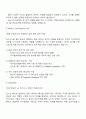 비바리퍼블리카-토스 자회사 Recruiting Business Partner 자기소개서 2페이지