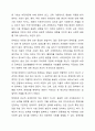 장애인에 대한 인식개선을 위한 방안에는 어떤한 것이 있을지 쓰시오 3페이지