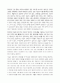 장애인에 대한 인식개선을 위한 방안에는 어떤한 것이 있을지 쓰시오 8페이지