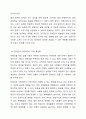 장애인에 대한 인식개선을 위한 방안에는 어떤한 것이 있을지 쓰시오 9페이지