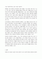 장애인에 대한 인식개선을 위한 방안에는 어떤한 것이 있을지 쓰시오 10페이지