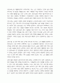 노인부양의 고통분담을 덜수 있는 각종시설에 대해 기술하세요 3페이지
