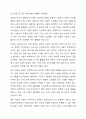 노인부양의 고통분담을 덜수 있는 각종시설에 대해 기술하세요 7페이지