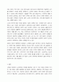 노인부양의 고통분담을 덜수 있는 각종시설에 대해 기술하세요 8페이지