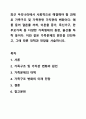 최근 우리나라에서 사회적으로 해결해야 할 과제로 가족구조 및 가족관련 가치관의 변화이다. 예를 들어 결혼률 저하, 이혼율 증가, 독신가구, 한부모가족 등 다양한 가족형태의 등장, 출산률 하락 등이다. 이와 같은 가족문제의 원인을 진단하고, 그에 따른 대책과 전망을 서술하시오. 1페이지
