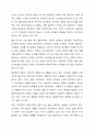 최근 우리나라에서 사회적으로 해결해야 할 과제로 가족구조 및 가족관련 가치관의 변화이다. 예를 들어 결혼률 저하, 이혼율 증가, 독신가구, 한부모가족 등 다양한 가족형태의 등장, 출산률 하락 등이다. 이와 같은 가족문제의 원인을 진단하고, 그에 따른 대책과 전망을 서술하시오. 3페이지