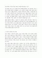 최근 우리나라에서 사회적으로 해결해야 할 과제로 가족구조 및 가족관련 가치관의 변화이다. 예를 들어 결혼률 저하, 이혼율 증가, 독신가구, 한부모가족 등 다양한 가족형태의 등장, 출산률 하락 등이다. 이와 같은 가족문제의 원인을 진단하고, 그에 따른 대책과 전망을 서술하시오. 6페이지