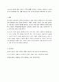 최근 우리나라에서 사회적으로 해결해야 할 과제로 가족구조 및 가족관련 가치관의 변화이다. 예를 들어 결혼률 저하, 이혼율 증가, 독신가구, 한부모가족 등 다양한 가족형태의 등장, 출산률 하락 등이다. 이와 같은 가족문제의 원인을 진단하고, 그에 따른 대책과 전망을 서술하시오. 8페이지