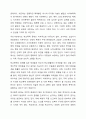 아동기와 청소년기 관련 이슈를 한 가지 선택하여 자신의 의견과 함께 이유를 설명하고, 사회복지 개입방안을 제시하시오. 3페이지