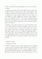 아동기와 청소년기 관련 이슈를 한 가지 선택하여 자신의 의견과 함께 이유를 설명하고, 사회복지 개입방안을 제시하시오. 5페이지