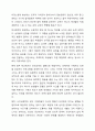 아동기와 청소년기 관련 이슈를 한 가지 선택하여 자신의 의견과 함께 이유를 설명하고, 사회복지 개입방안을 제시하시오. 6페이지
