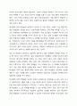 아동기와 청소년기 관련 이슈를 한 가지 선택하여 자신의 의견과 함께 이유를 설명하고, 사회복지 개입방안을 제시하시오. 8페이지