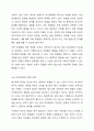 아동기와 청소년기 관련 이슈를 한 가지 선택하여 자신의 의견과 함께 이유를 설명하고, 사회복지 개입방안을 제시하시오. 10페이지