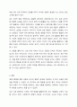 일화기록법의 일반적인 특징을 간략하게 설명한 후, 일화기록법을 적용한 관찰기록 및 분석을 다음 설명에 기초하여 서술 및 분석하시기 바랍니다. 7페이지