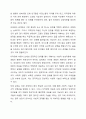 지적장애아동의 심리 및 사회․행동적 특성에 대해 서술하고, 그러한 심리 및 사회․행동적 특성을 고려하여 장애통합 교사로서 어떻게 장애아동을 지도할 것인지 본인의 지도방법에 대해 서술하시오. 5페이지