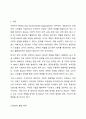 NGO(Non Governmental Organization)의 출범 배경과 역할, 발전방향성에 대해 서술하시오. 2페이지