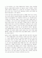 NGO(Non Governmental Organization)의 출범 배경과 역할, 발전방향성에 대해 서술하시오. 7페이지