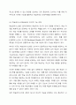 원격교육의 많은 장점에도 불구하고, 고립된 학습 환경에 따라 자기주도성이 높지 않은 학습자의 경우 성실한 학습이 이루어지지 않거나, 교수자와의 상호작용 부족으로 충분한 학습이해가 이루어지지 않는다는 단점 등이 제시되고 있습니다. 따라서 원격교육에서는 무엇보다, 학습효과성을 높일 수 있는 상호작용 방법들을 적극적으로 활용할 필요가 있습니다. 여러분이 생각하는 학습효과성을 개선할 수 있는 상호작용 방안을 원격교육시스템 혹은 에듀테크 도구의 활용 방안을 제시 4페이지