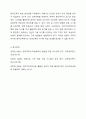 원격교육의 많은 장점에도 불구하고, 고립된 학습 환경에 따라 자기주도성이 높지 않은 학습자의 경우 성실한 학습이 이루어지지 않거나, 교수자와의 상호작용 부족으로 충분한 학습이해가 이루어지지 않는다는 단점 등이 제시되고 있습니다. 따라서 원격교육에서는 무엇보다, 학습효과성을 높일 수 있는 상호작용 방법들을 적극적으로 활용할 필요가 있습니다. 여러분이 생각하는 학습효과성을 개선할 수 있는 상호작용 방안을 원격교육시스템 혹은 에듀테크 도구의 활용 방안을 제시 8페이지