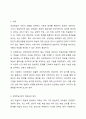 현재 성인학습에 참여하지 않고 있는 주변의 성인학습자를 대상으로 학습상담을 진행 후 보고서를 작성하시오. 2페이지