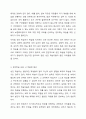 현재 성인학습에 참여하지 않고 있는 주변의 성인학습자를 대상으로 학습상담을 진행 후 보고서를 작성하시오. 4페이지