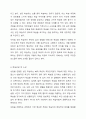 현재 성인학습에 참여하지 않고 있는 주변의 성인학습자를 대상으로 학습상담을 진행 후 보고서를 작성하시오. 6페이지