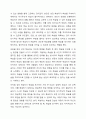현재 성인학습에 참여하지 않고 있는 주변의 성인학습자를 대상으로 학습상담을 진행 후 보고서를 작성하시오. 7페이지