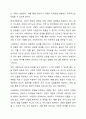 사회복지실천과정에서 사례관리에 대한 정의와 목적에 대해 서술하고, 사회복지실천현장의 한 가지를 사례를 선택하여 제시하고 사례관리과정을 활용하여 사례에 대한 개입 계획을 세우시오. 3페이지