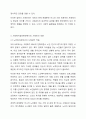 사회복지실천과정에서 사례관리에 대한 정의와 목적에 대해 서술하고, 사회복지실천현장의 한 가지를 사례를 선택하여 제시하고 사례관리과정을 활용하여 사례에 대한 개입 계획을 세우시오. 4페이지