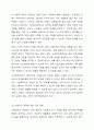 사회복지실천과정에서 사례관리에 대한 정의와 목적에 대해 서술하고, 사회복지실천현장의 한 가지를 사례를 선택하여 제시하고 사례관리과정을 활용하여 사례에 대한 개입 계획을 세우시오. 5페이지