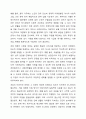 사회복지실천과정에서 사례관리에 대한 정의와 목적에 대해 서술하고, 사회복지실천현장의 한 가지를 사례를 선택하여 제시하고 사례관리과정을 활용하여 사례에 대한 개입 계획을 세우시오. 6페이지