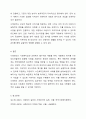 사회복지실천과정에서 사례관리에 대한 정의와 목적에 대해 서술하고, 사회복지실천현장의 한 가지를 사례를 선택하여 제시하고 사례관리과정을 활용하여 사례에 대한 개입 계획을 세우시오. 7페이지