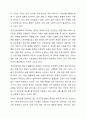 우리나라 사회보험의 종류와 개념, 적용대상과 급여내용에 대해 분석하고 개선점을 제시하세요. 5페이지