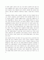 우리나라 사회보험의 종류와 개념, 적용대상과 급여내용에 대해 분석하고 개선점을 제시하세요. 7페이지