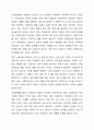 우리나라 사회보험의 종류와 개념, 적용대상과 급여내용에 대해 분석하고 개선점을 제시하세요. 9페이지