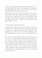 리더십의 행동이론과 상황적합이론을 설명하고 두 가지 이론의 공통점을 분석한 후 어느 유형의 리더십이론이 우리나라 사회복지행정에서 적용에 적절할지에 대하여 자신의 의견을 제시하시오 6페이지