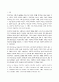 여성주의 이론을 세 가지 선택하여 각 이론의 특징과 장단점을 비교하시오. 2페이지