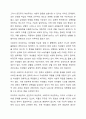여성주의 이론을 세 가지 선택하여 각 이론의 특징과 장단점을 비교하시오. 6페이지