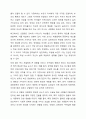 반두라의 사회학습에 대한 이해반두라의 사회학습이론은 무엇인지 구체적으로 기술하고, 자신은 삶에서 어떤 사람의 무엇을 모델링하였으며 이는 자신의 삶의 어떤 부분을 변화시켰는지에 대해 서술하시오. 9페이지