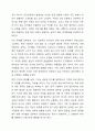 청소년 문제를 다룬 영화(예시 파수꾼)를 보고, 이론을 바탕으로 사례를 분석하고 개입모델에 입각한 계획을 세우시오 3페이지