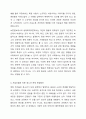청소년 문제를 다룬 영화(예시 파수꾼)를 보고, 이론을 바탕으로 사례를 분석하고 개입모델에 입각한 계획을 세우시오 5페이지