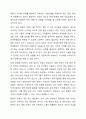청소년 문제를 다룬 영화(예시 파수꾼)를 보고, 이론을 바탕으로 사례를 분석하고 개입모델에 입각한 계획을 세우시오 6페이지