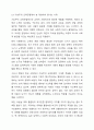 개천에서 용나는 시대는 끝났다. 는 말에대해 기능주의 및 갈등주의 교육 관점 및 자신의 생각을 기술하시오 3페이지